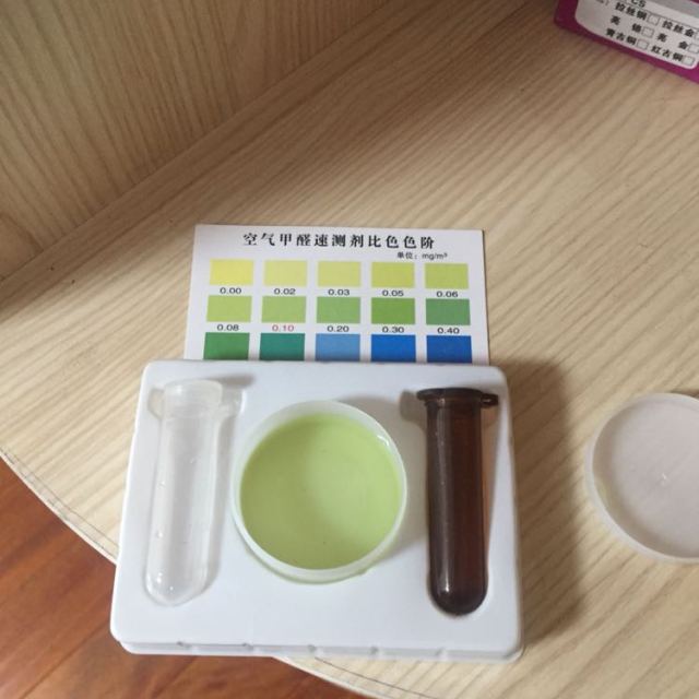 大香蕉首页甲醛的方法