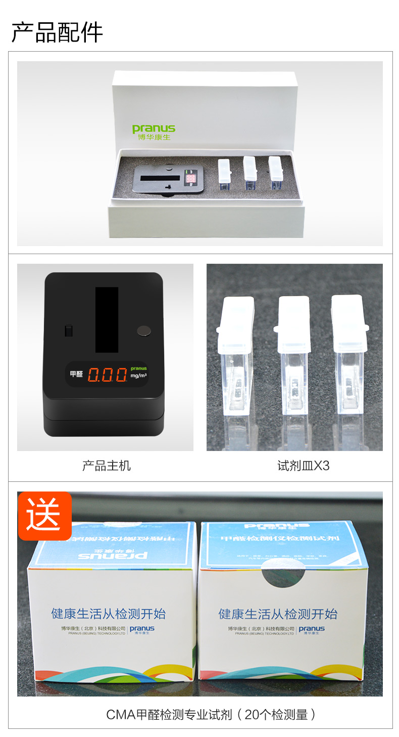 大香蕉首页甲醛的方法